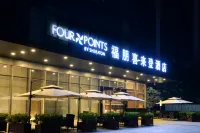 Four Points by Sheraton Chengdu Tianfu New Area Các khách sạn ở Thành Đô