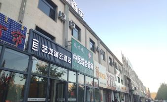 ELONG R.YUN HOTEL