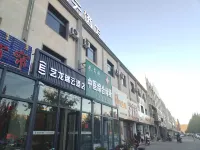 ELONG R.YUN HOTEL