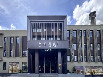 JI Hotel (Shanghai Yuepu Beian Road) Hotel in zona Campus of Jinjiang College of Adult Education College of Lixin University of Commerce