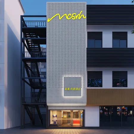 Mcsrh Hotel(Changsha Yingbin Intersection Subway Station Store)