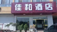 Jiahe Hotel - Inns
