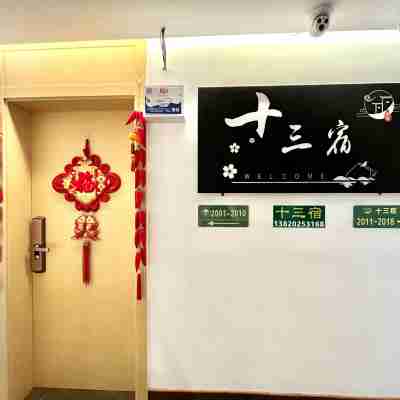 Xishuangbanna Jinghong Shisansu Riverview Theme Homestay Hotel Exterior