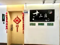 Xishuangbanna Jinghong Shisansu Riverview Theme Homestay