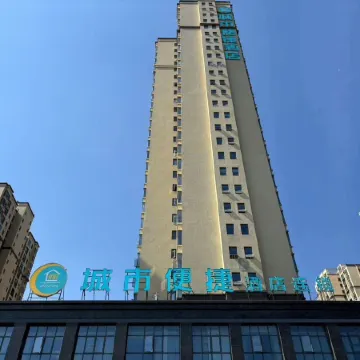 City Comfort Inn (Suizhou Railway Station)