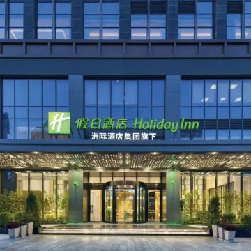 Holiday Inn SHENZHEN NANSHAN by IHG Отели рядом с достопримечательностью «Рынок электроники SEG»