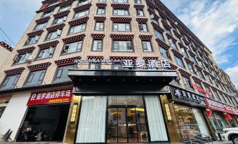 Yalu Hotel (Qamdo)