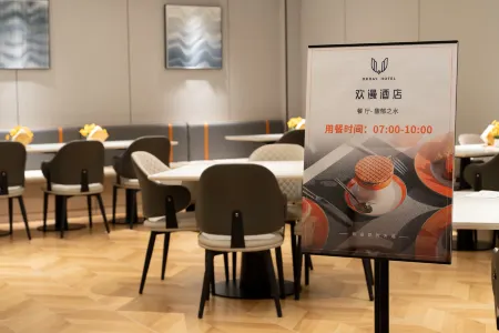 OKDAY Hotel Shuiyuecheng, Chengyang District People's Government, Qingdao Отели рядом со станцией Chengyang Railway Station