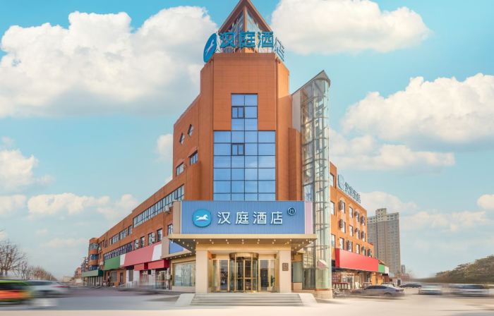 HanTing Hotel (Minquan Railway Station Bingxiong Avenue)