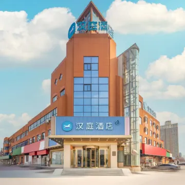 HanTing Hotel (Minquan Railway Station Bingxiong Avenue)
