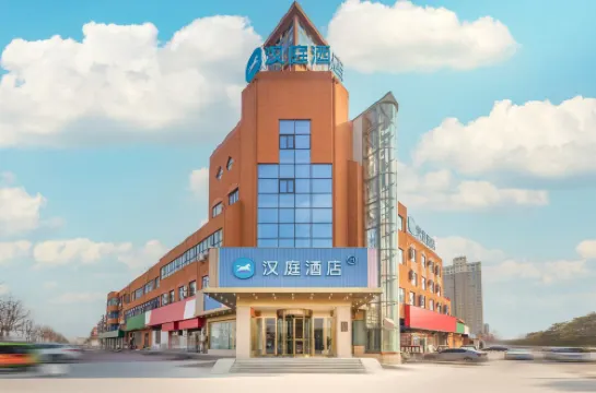 HanTing Hotel (Minquan Railway Station Bingxiong Avenue) Hotels in Minquan