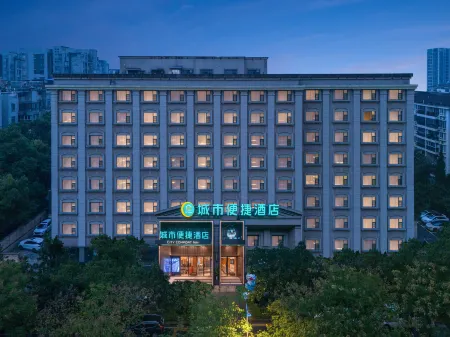 Urban convenience hotel (wuhan university of technology store) Отели рядом с достопримечательностью «Wuhan University of Science and Technology Department of Physical Education (Maojiawan)»