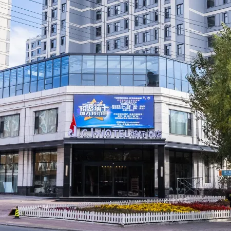 Chengji Boutique Hotel