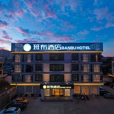 Jtour Hotel (Nanning Wuming) Hotels near Guangxi Vocational and Technical College of Safety Engineering