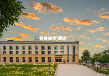 Yijie Shangyou Hotel (Longshan Industrial Park Store, Guian New District) Отели рядом с достопримечательностью «Guizhou Electron Technology Vocational College»
