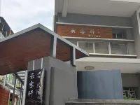 Jiang Le Yun Zhi Shang Guesthouse 장러 현 상허 저우 공원 주변 호텔