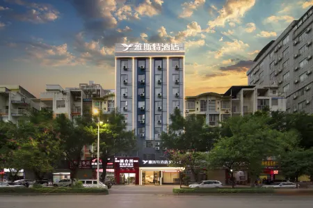 Yeste Hotel (Hezhou University) Отели рядом со станцией Hezhou Railway Station