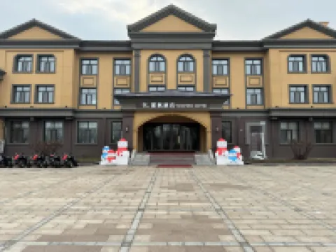 Yabuli Cloud Pine Resort Hotels in Shangzhi