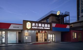 Super 8 Selected Hotel (Beijing West Railway Station Gongzhufen Subway Station Branch)