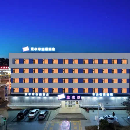 Xunyicao Fashion Hotel
