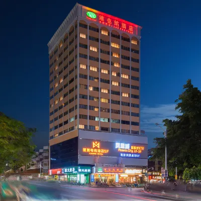 維也納酒店（深圳羅湖黃貝嶺地鐵站店） 鄰近深圳市羅湖區健康教育展覽廳的酒店