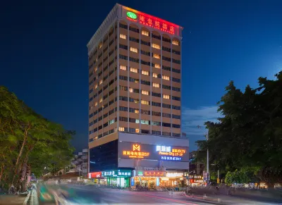 비엔나 호텔 선전 펑황 로드 황베이링 공원 주변 호텔