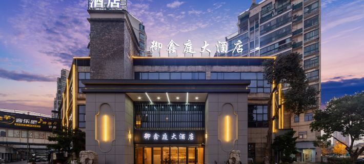YuXinTing Hotel Hotels in Longyou
