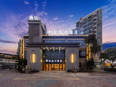 YuXinTing Hotel