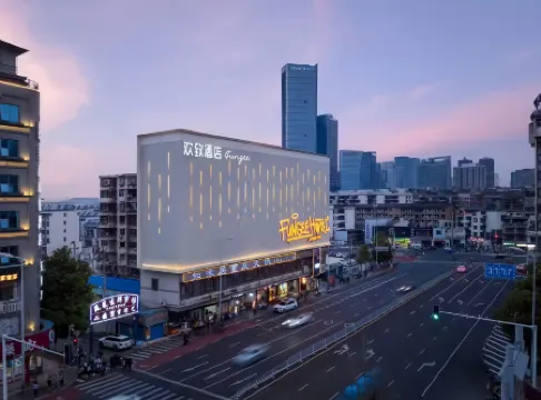 FUNGEE Hotel (Wuyi Square, Nanmenkou Station, Changsha) Отели рядом с достопримечательностью «Фейерверк Чжоу Цзы»