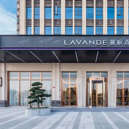 Lavande Hotel (Xingning High-Speed Railway Station Branch)