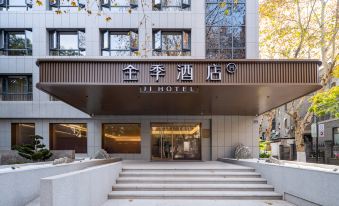 JI Hotel (Hangzhou West Lake Academy of Fine Arts)