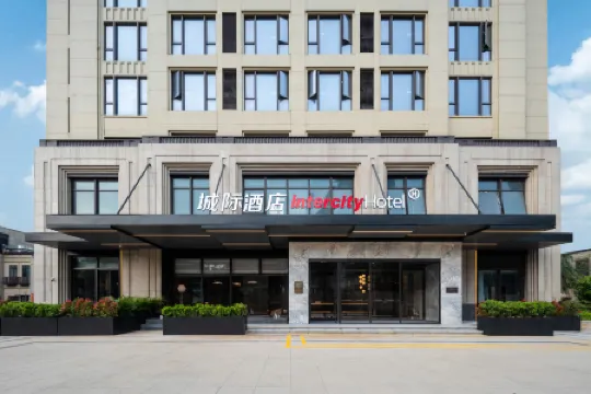 IntercityHotel Haikou Guoxing Avenue Отели рядом с достопримечательностью «Hainan Sports Training Hall»