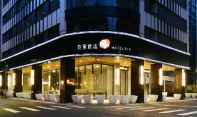 高雄巨蛋旅店