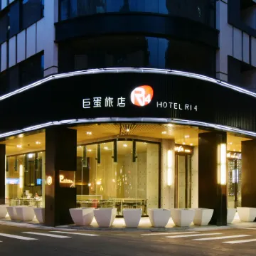 Hotel R14 Hotels near Nanzih Export Processing Zone Station