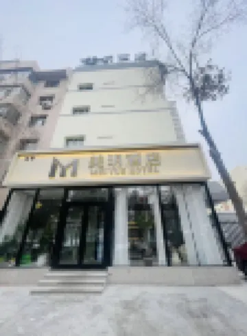 Meiyue Hotel (Xiaoxigou Subway Station Tumor Hospital) Hotels near Xinjiang Khan Blood Horse Base