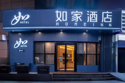 如家飯店·neo（無錫濱湖萬達廣場河埒口地鐵站店）