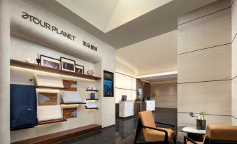 Atour Hotel Hangzhou Cainiao Headquarters Fengxin Road