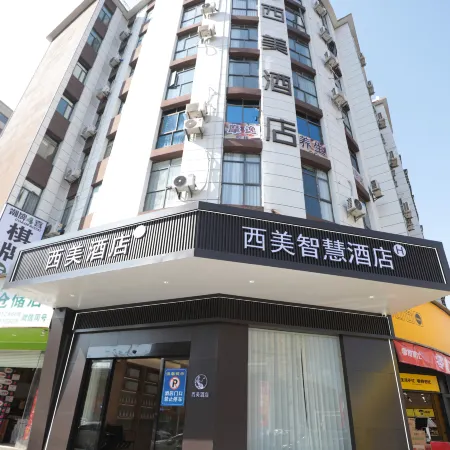 Seea Maid Hotel（Shanggao Garden Shopping Plaza Branch）