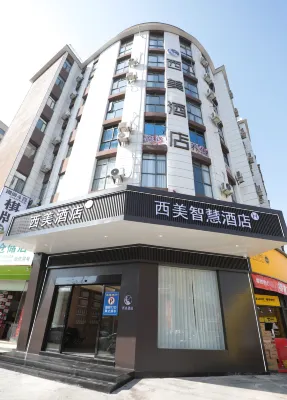 Seea Maid Hotel（Shanggao Garden Shopping Plaza Branch） - parking
