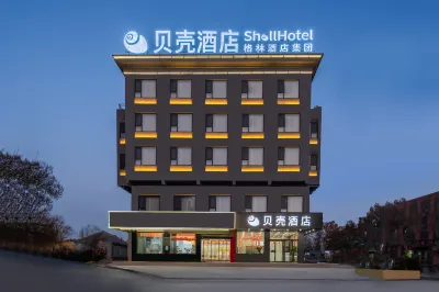 Shell Hotel (Zaozhuang Chengshui Middle Road Store) Hotels in Zaozhuang
