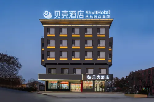 Shell Hotel (Zaozhuang Chengshui Middle Road Store)