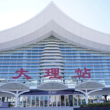 Yunbao Smart Hotel, Dali High-speed Railway Station, Erhai Park Branch