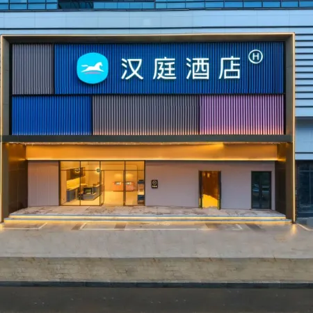 HanTing Hotel (Wenzhou Cangnan Lingxi)