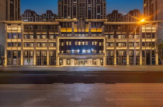 全季酒店（海口省政府店） 鄰近海口李碩勛烈士紀念亭的酒店