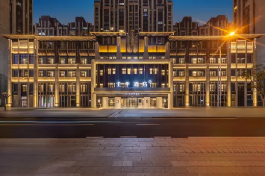 JI Hotel (Haikou Provincial Government) Отели рядом с достопримечательностью «Haikou Li Shuoxun Martyrs Memorial Pavilion»