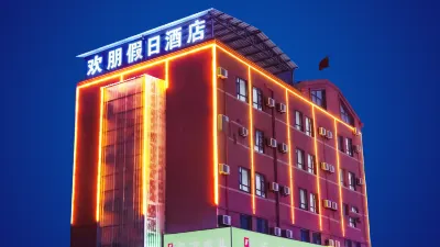 Holiday Inn Huanpeng (Jiaodong International Airport Branch)