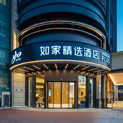 如家精選酒店（上海國家會展中心嘉怡路地鐵站店） 鄰近武威路的酒店