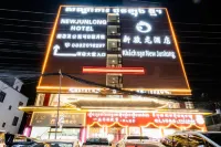 New Junlong Hotel - parking