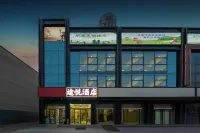 Tuyue Hotel (Ancient City of Zhengding)