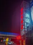 Zhongzhou Business Hotel Shawo Li Subway Station Отели рядом с достопримечательностью «Хэнаньский Институт Промышленной Торговли (Колледж Лонг-Ху)»